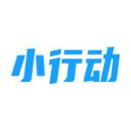小行动官方版2.2.2