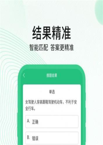 驾驶证学法减分app