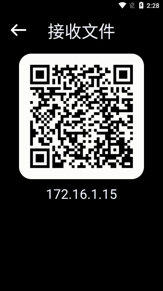 Next快传手表版apk1.2.1 安卓版 v5.0.3