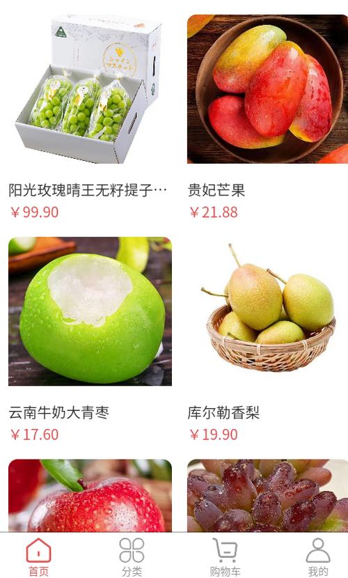 果无忧官方版v1.0.4中文版 v6.3.3