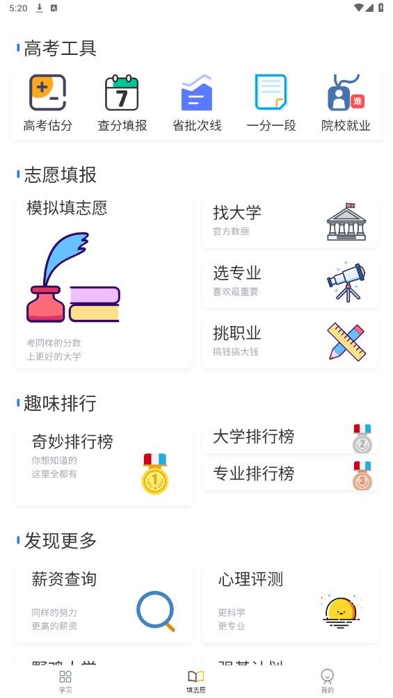 笔袋教育