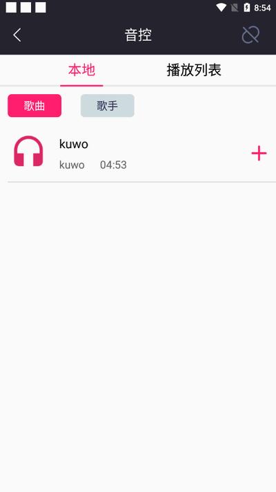 FOLOVE软件官方版v1.2.30 最新版 v6.5.4