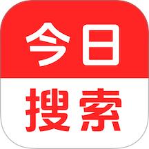 今日搜索引擎1.1.0 手机版