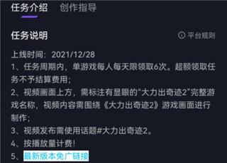 抖音小游戏免广告平台