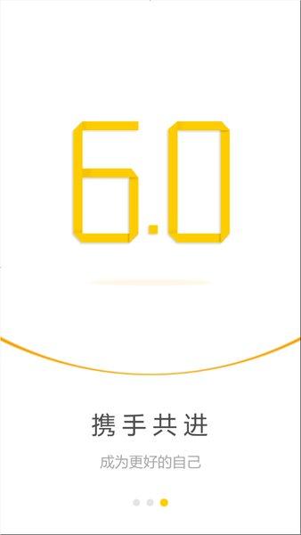 宇通e学堂