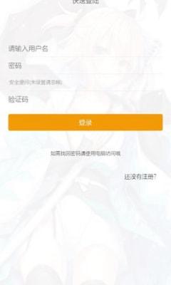 巴比伦汉化组盒子 v5.5.3