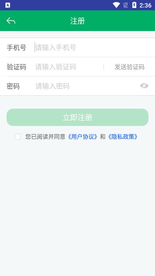 湖北农机补贴APP官方版1.1.4 最新版 v5.3.3