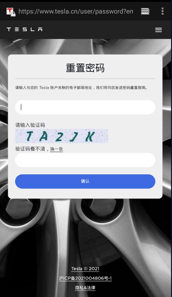 Tesla特斯拉电动车app4.48.5-849官方版