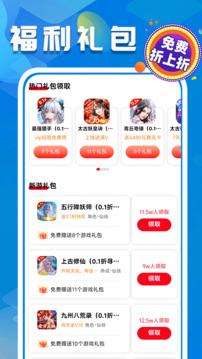 折上折游戏至尊版