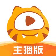 虎牙助手app主播版5.58.50 安卓最新版