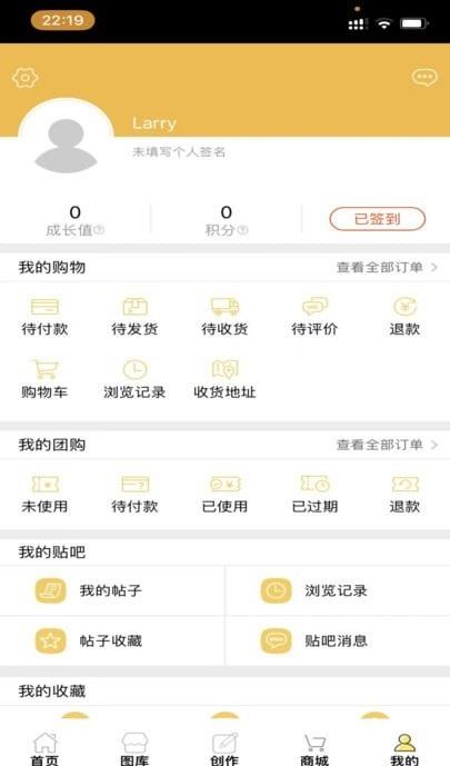 尤米纳