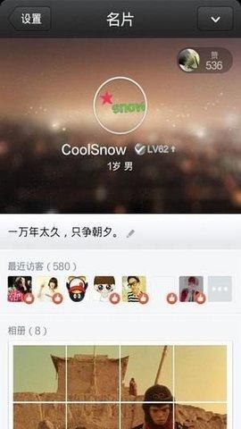 透明头像生成器2023