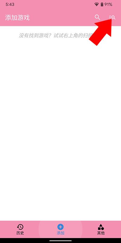 ty模拟器特殊版