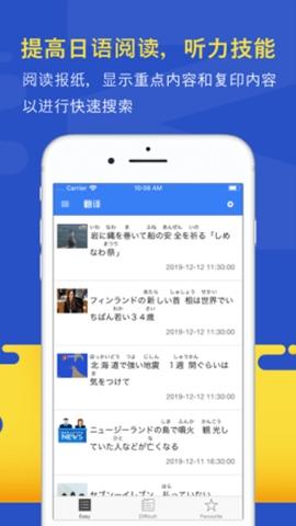 Mazii日语词典