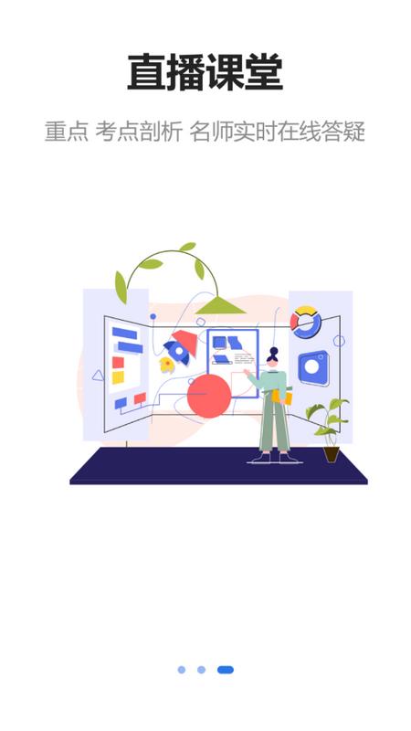 泓敖网校下载v1.2.3 最新版 v3.0.3