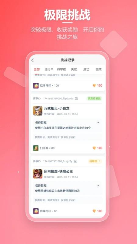 先锋营地 v6.1.3