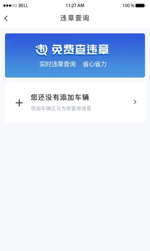 车享宝