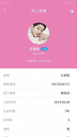 蛙宏驾企联驾校管理