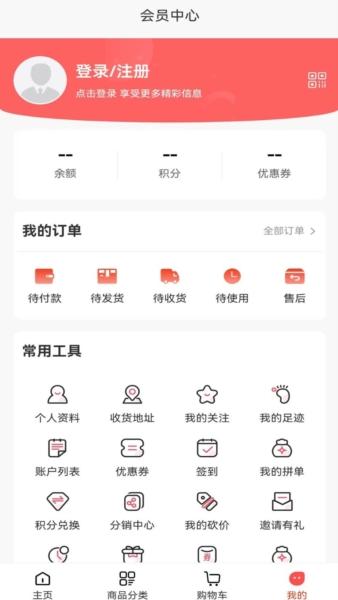 票票猪最新版 v5.3.1