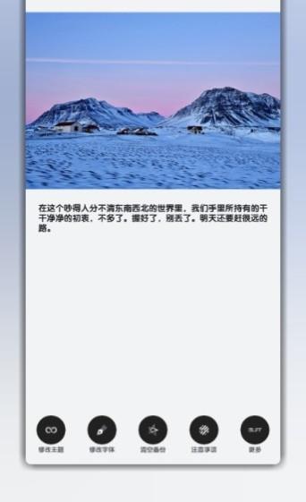 梨主题