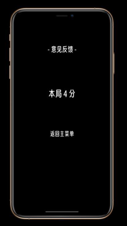颜色转轮口令