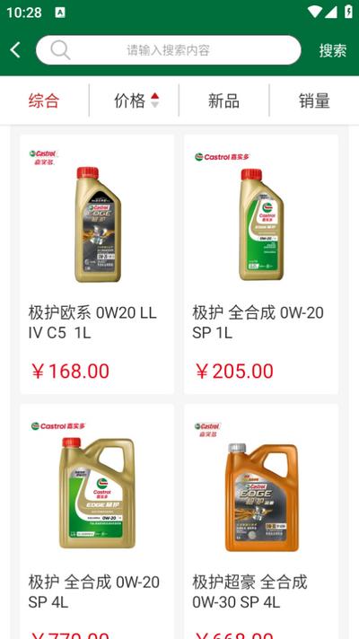 东达商城app1.1.119安卓版 v3.0.2