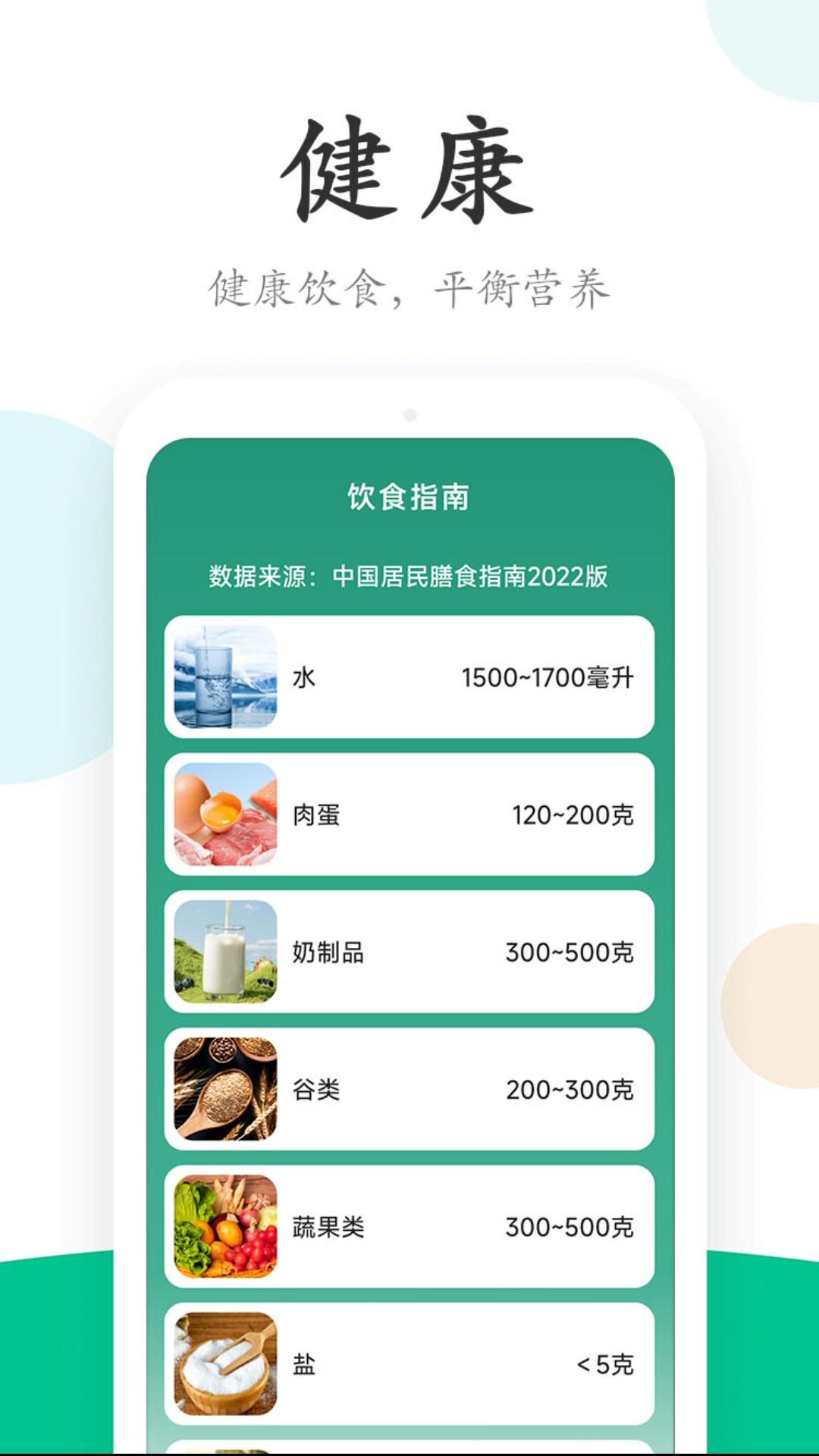 行云走路 v6.2.3