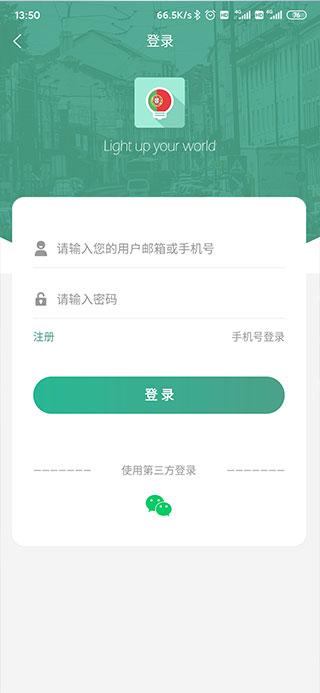 莱特葡萄牙语学习背单词