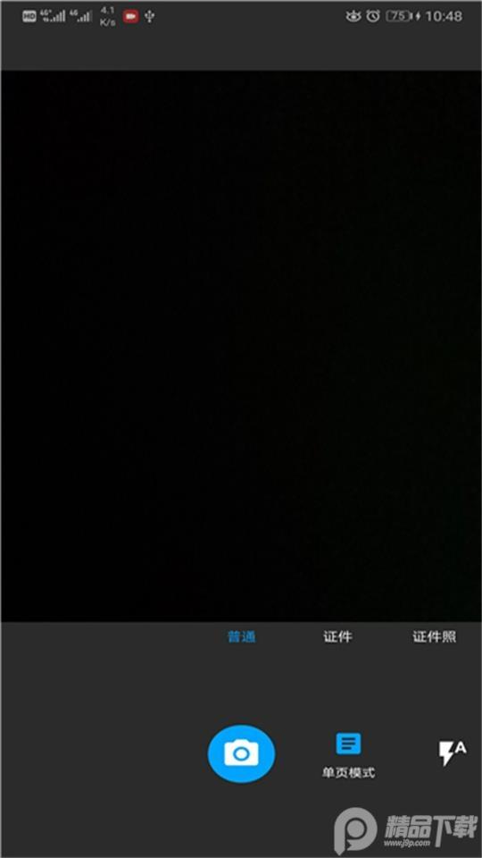 小布扫一扫app官方版15.0.28 最新版 v3.3.1