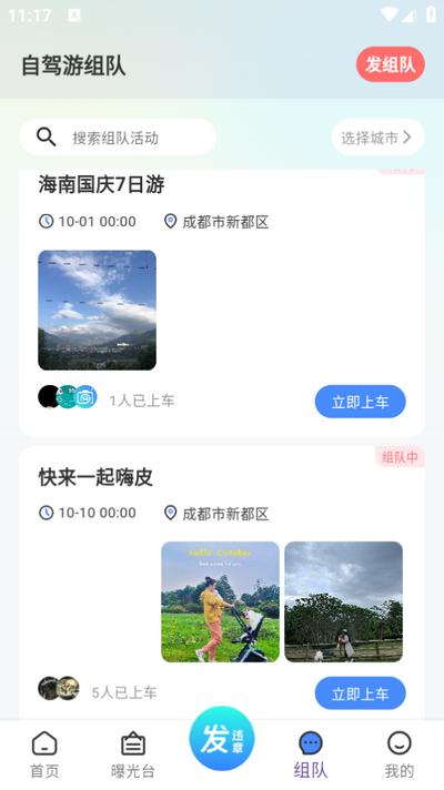 违拍拍app手机版v1.0.0 安卓版 v5.2.4