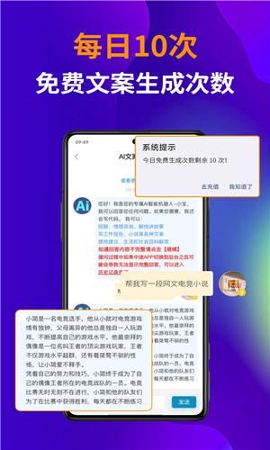 AI视频宝