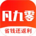 凡九零省钱