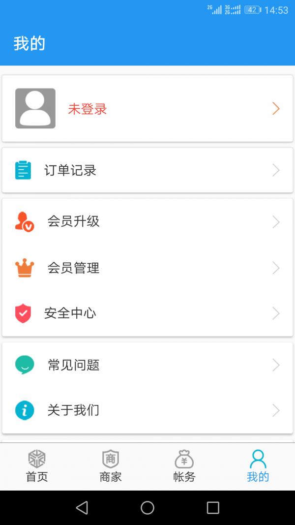 人人利变利店