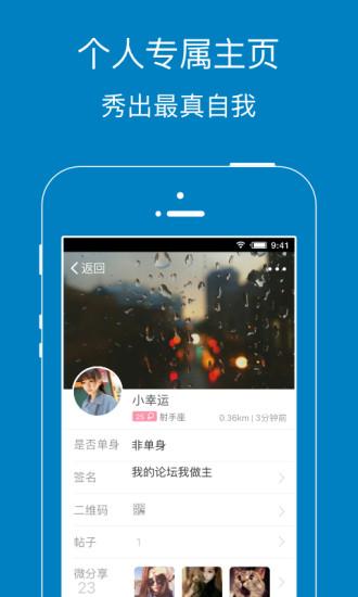 暨阳论坛