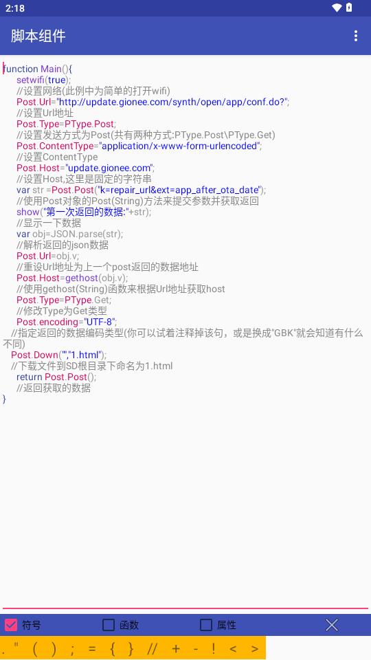 数据发送工具下载v1.4 最新版 v6.3.4