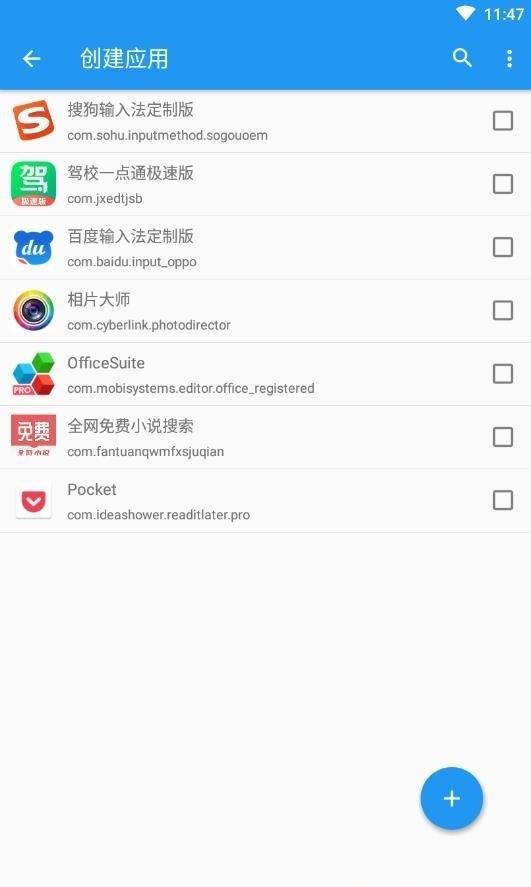 太极工具箱抚琴app