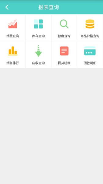 云协同平台