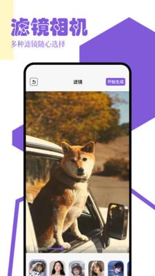 九幺视频助手app