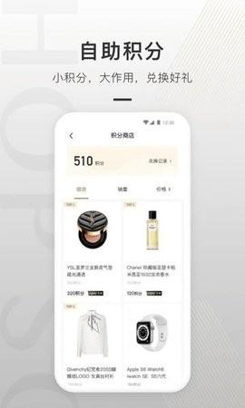 合生通商户端